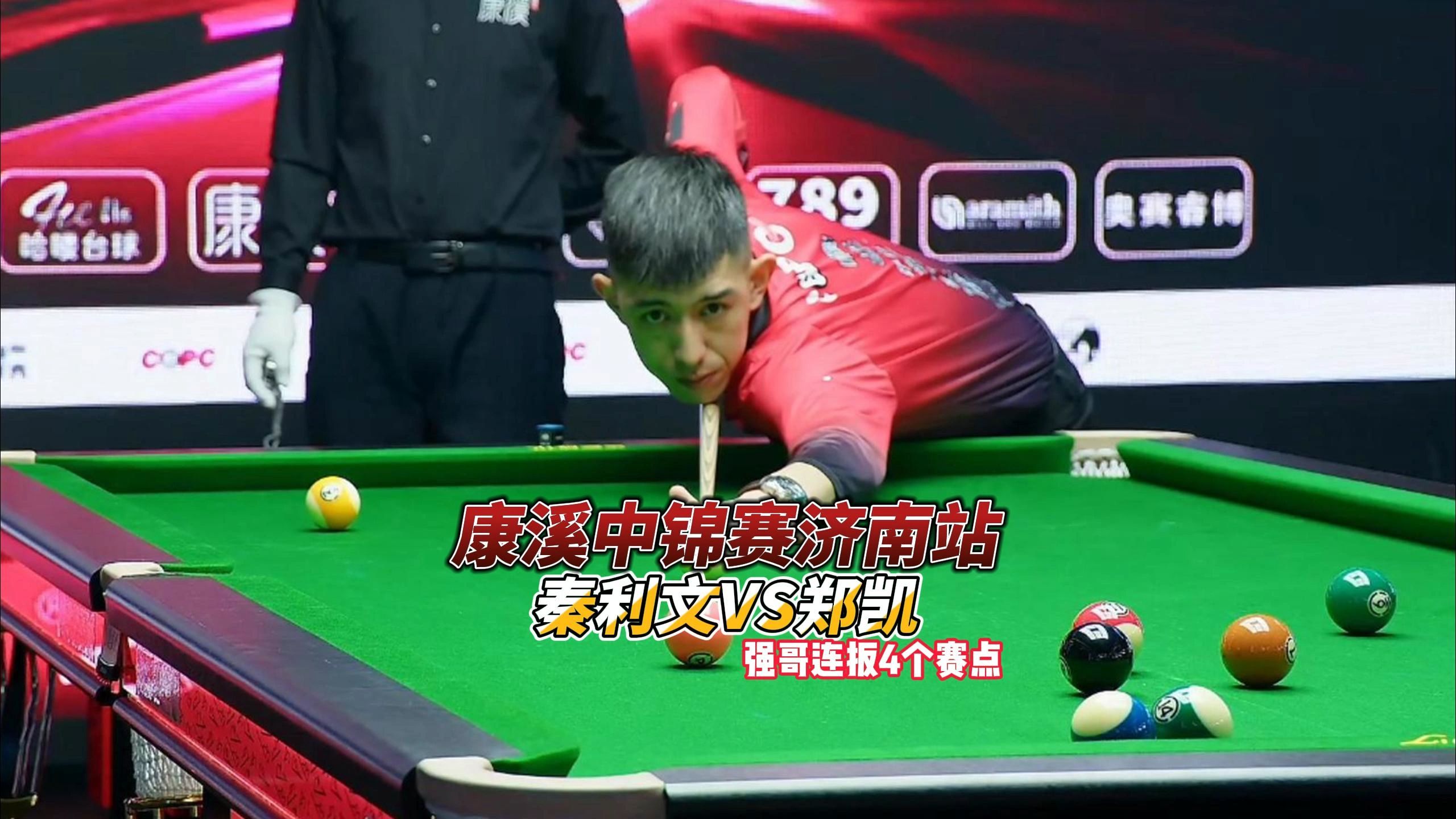 中都保持高 中都保持高