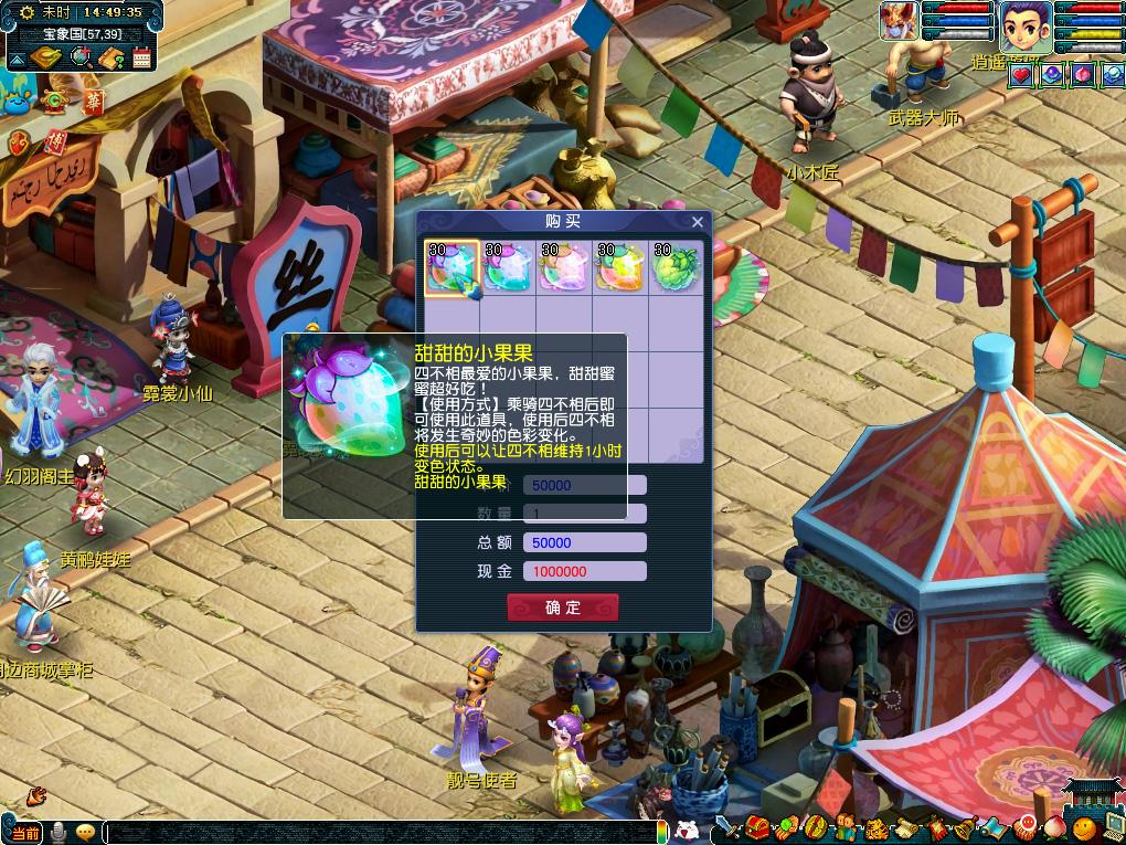 水平接轨的 水平接轨的