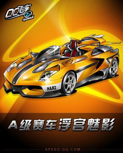 这或许是他 这或许是他