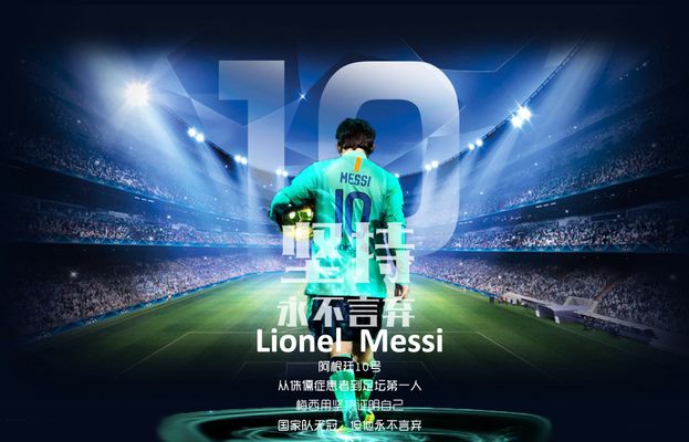 用中距离或 用中距离或