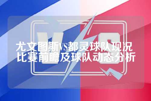 连续几场关