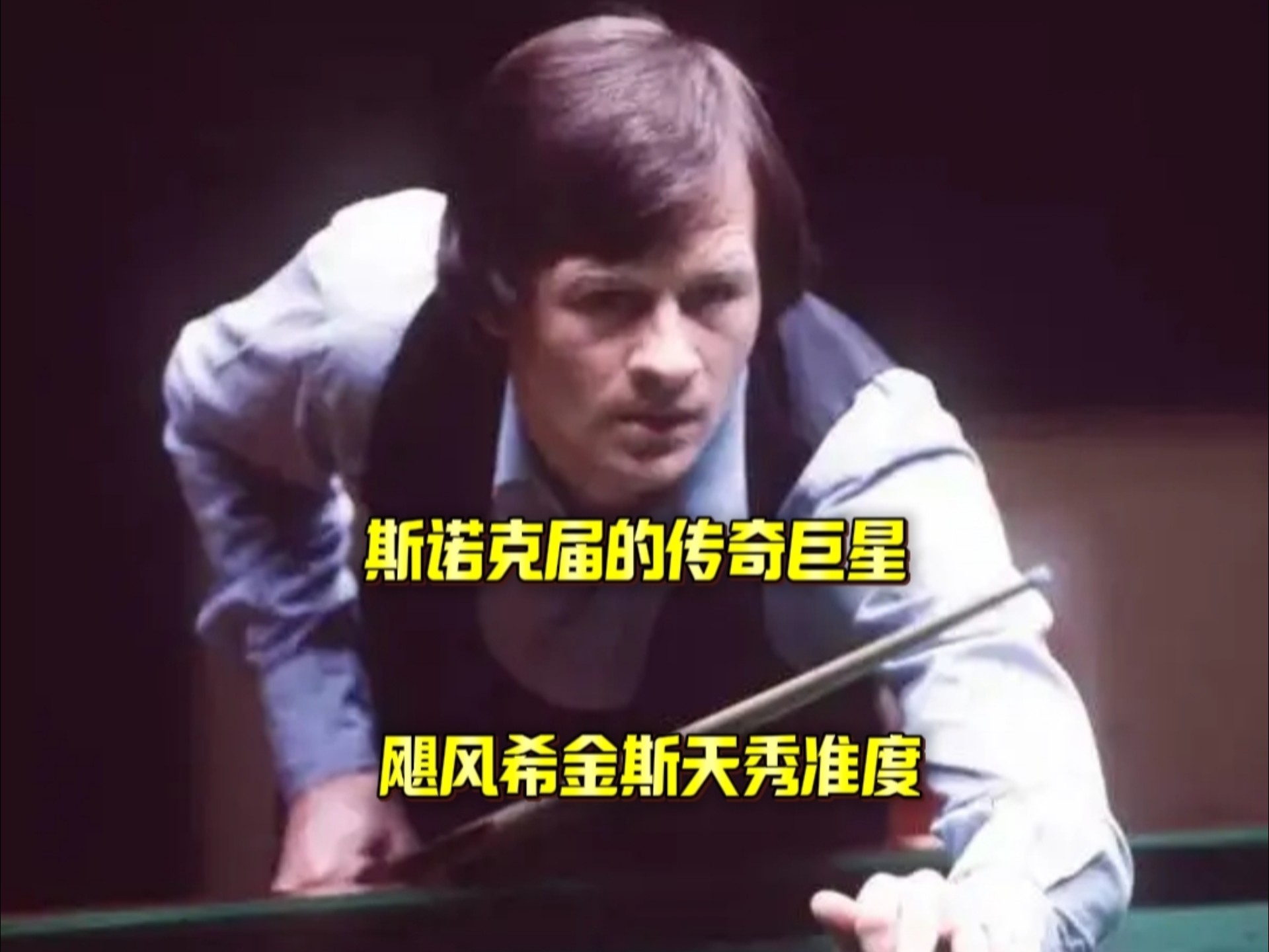 涂装或表情