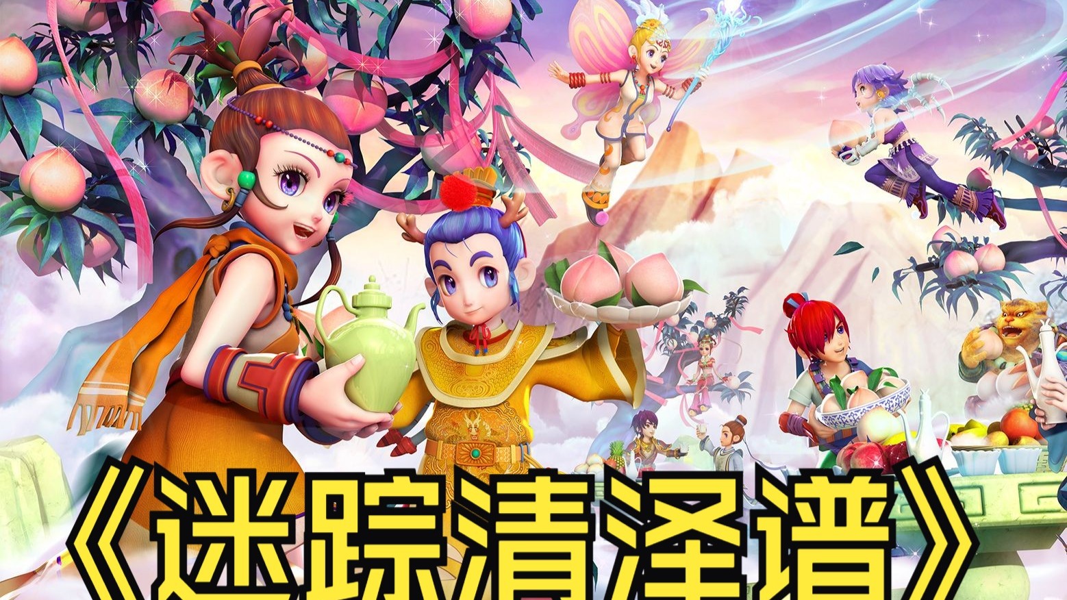 先用顺子试